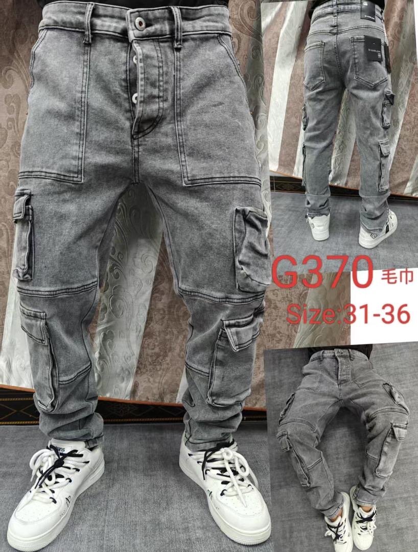 Jeans tendances pour hommes