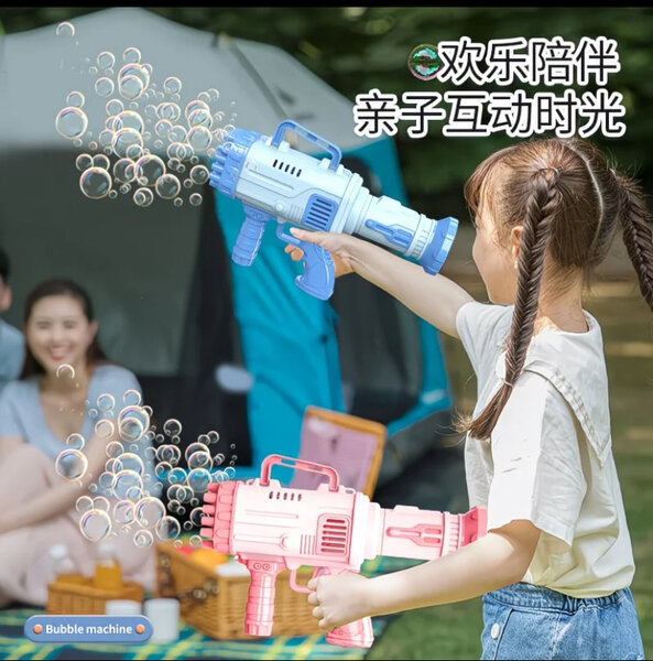 Pistolet à bulles enfant