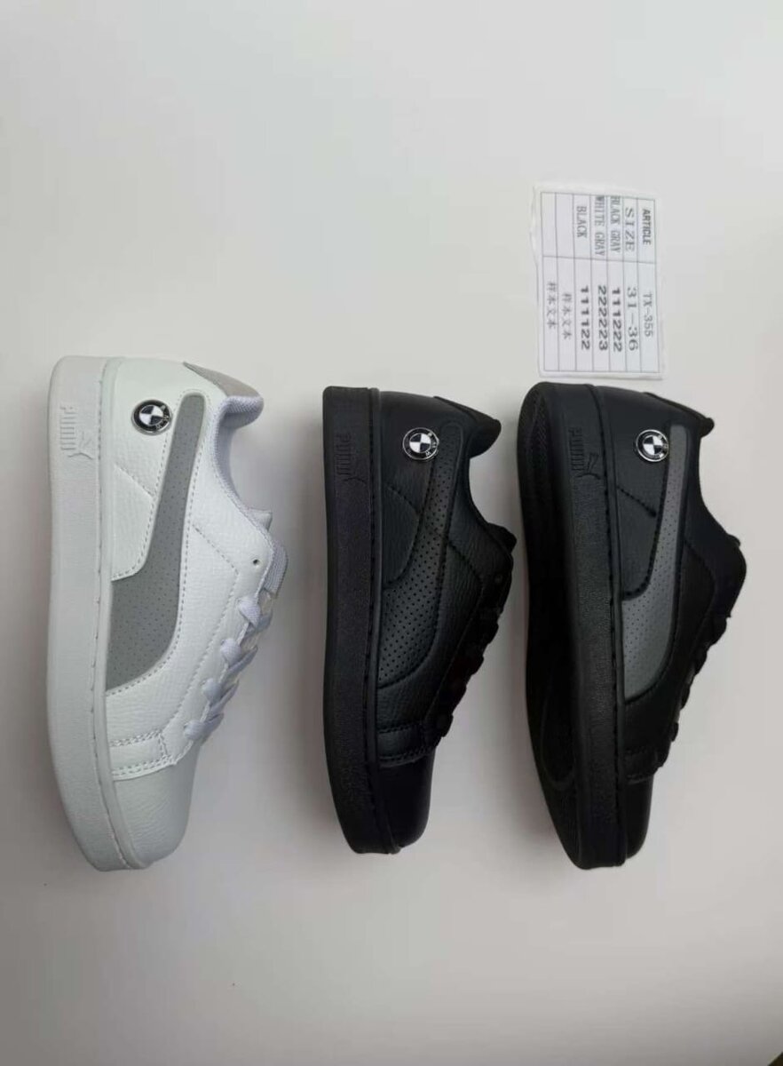 Baskets enfants sport style