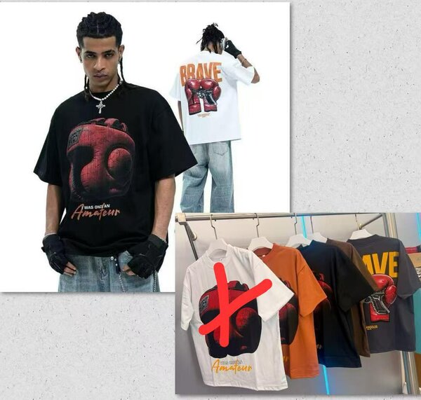 T-shirt Homme Boxe Vintage