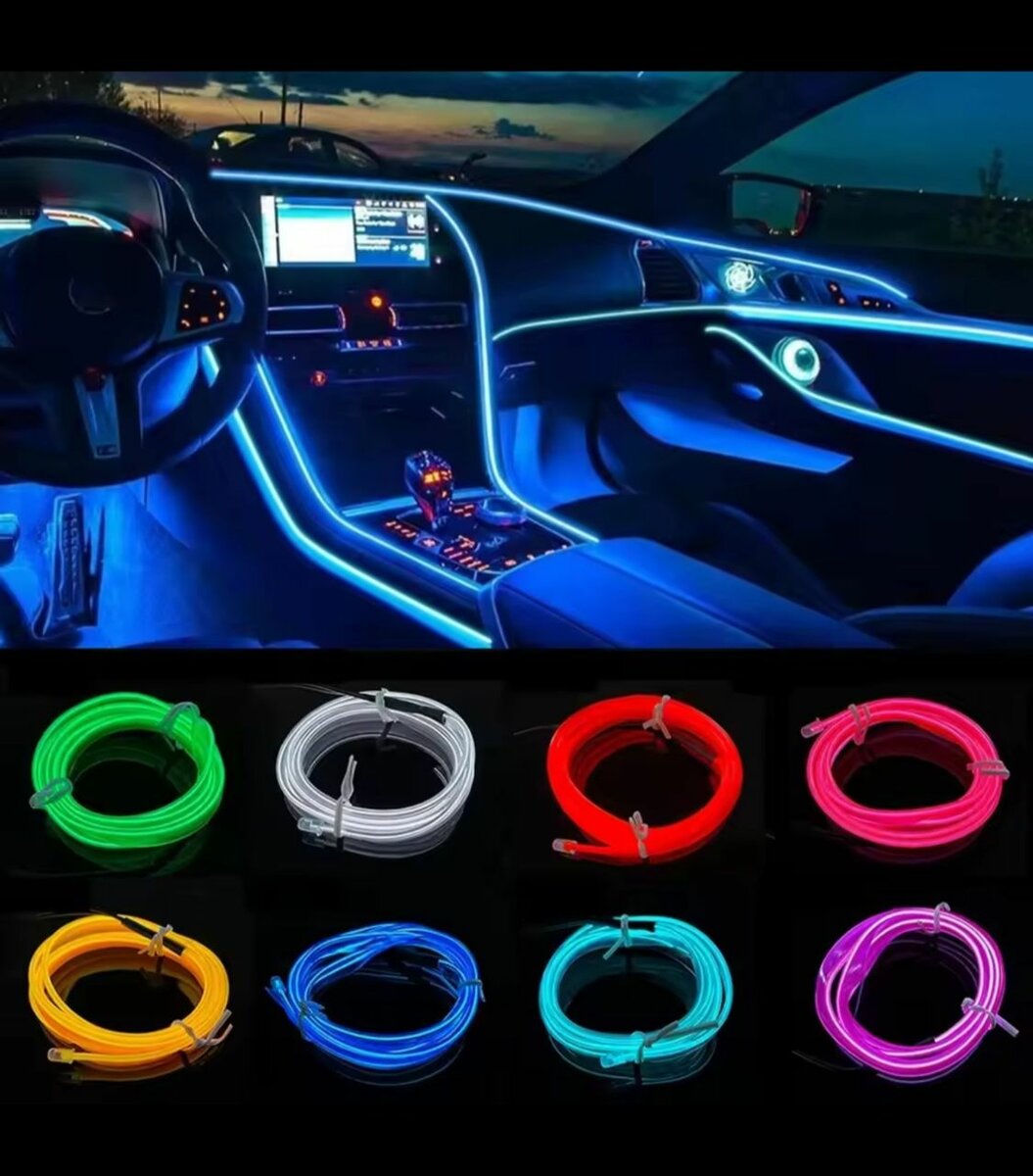 Car interior light