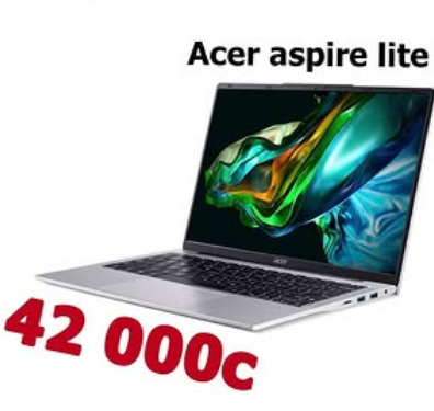 Ноутбук Acer Aspire lite