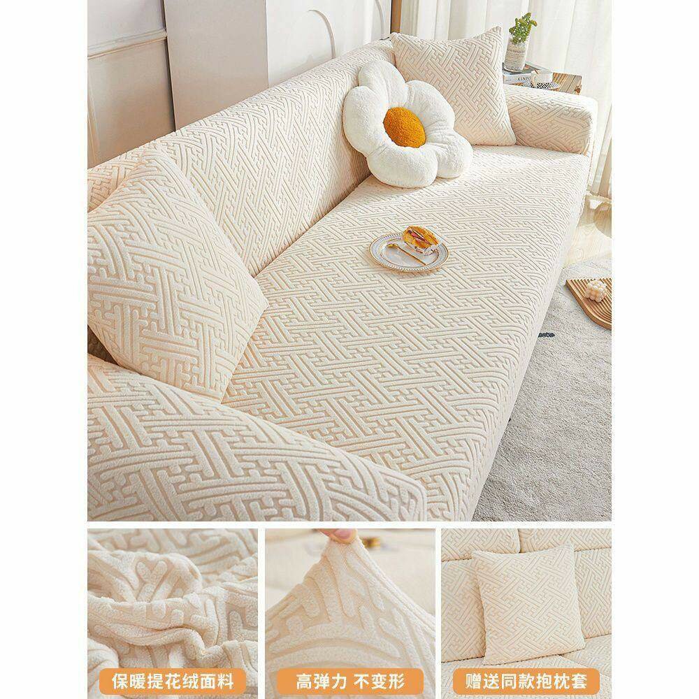 Housse de canapé beige 01 plac