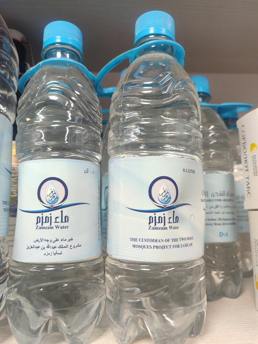 Зам зам суу