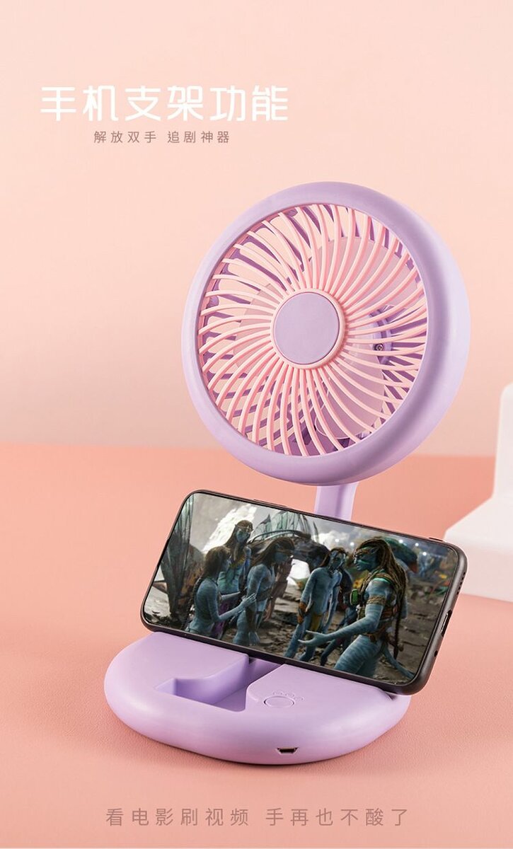 Mini ventilateur avec éclairage et charge USB