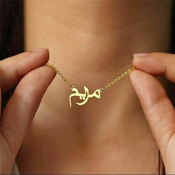 Customized necklace with name men/women