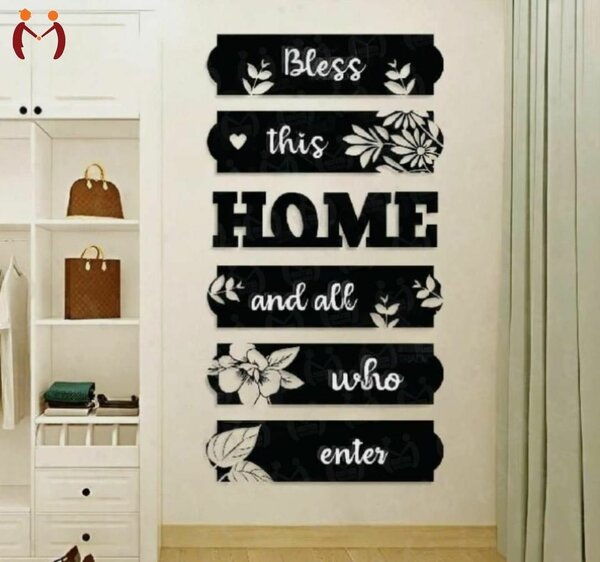 3D Home Wooden Wall Art 6 Pcs