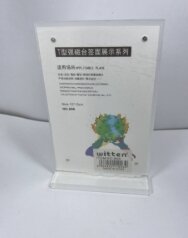 куверт табличка