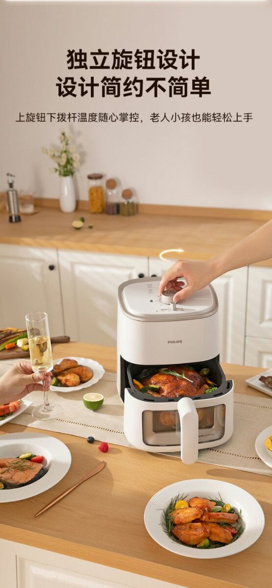 Аэрофрютирница