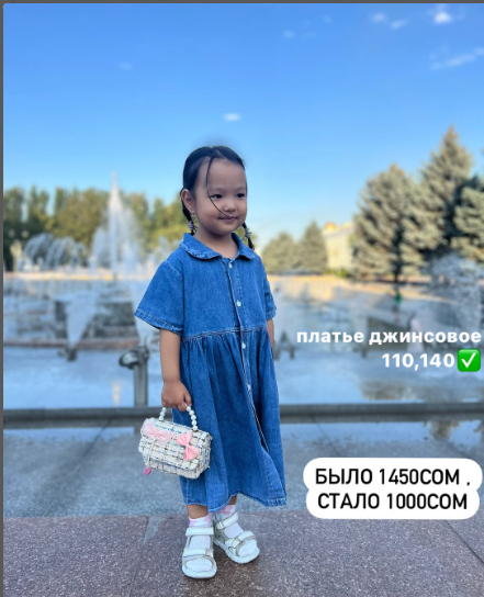 платье джинсовое 