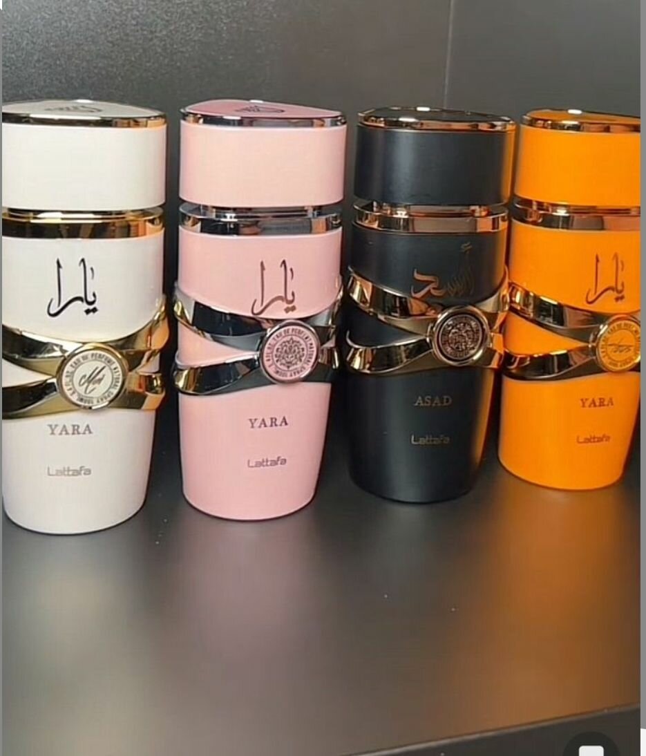 Produit cosmétique d'orient