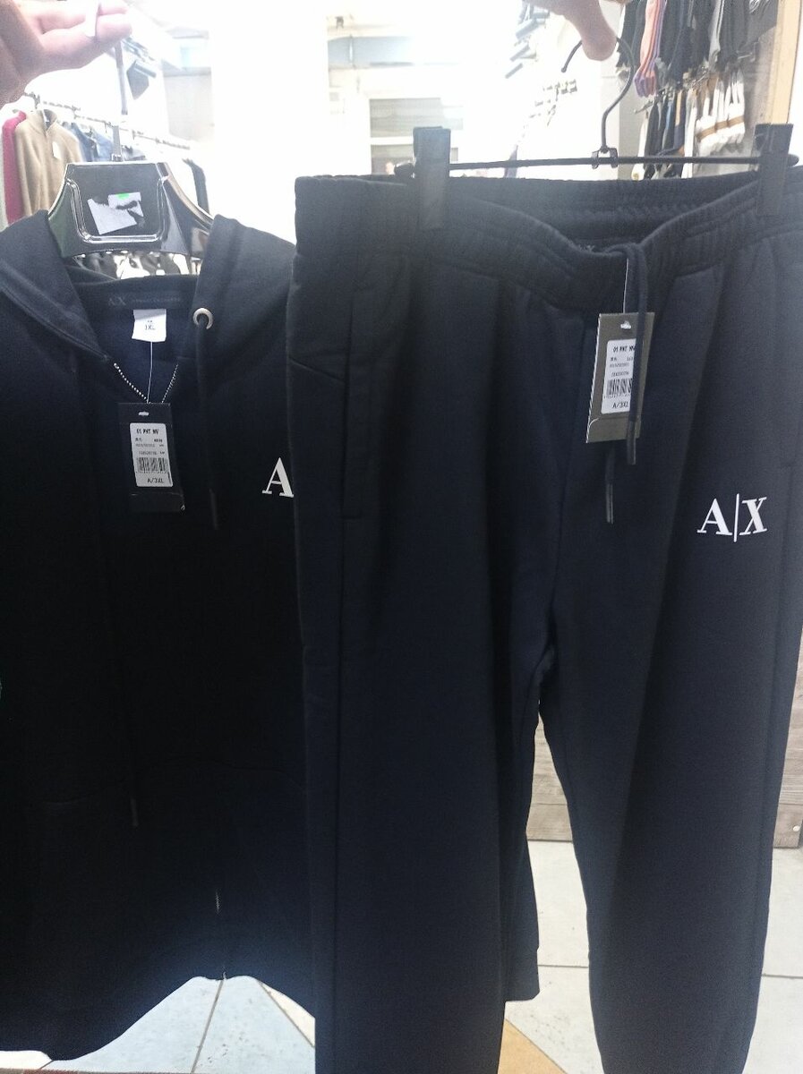 Спортивный