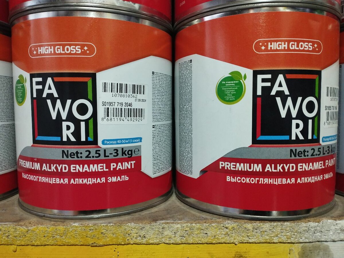 Fawori эмаль
