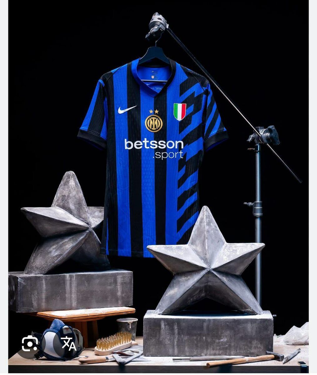 Maillot Inter Milan 2026