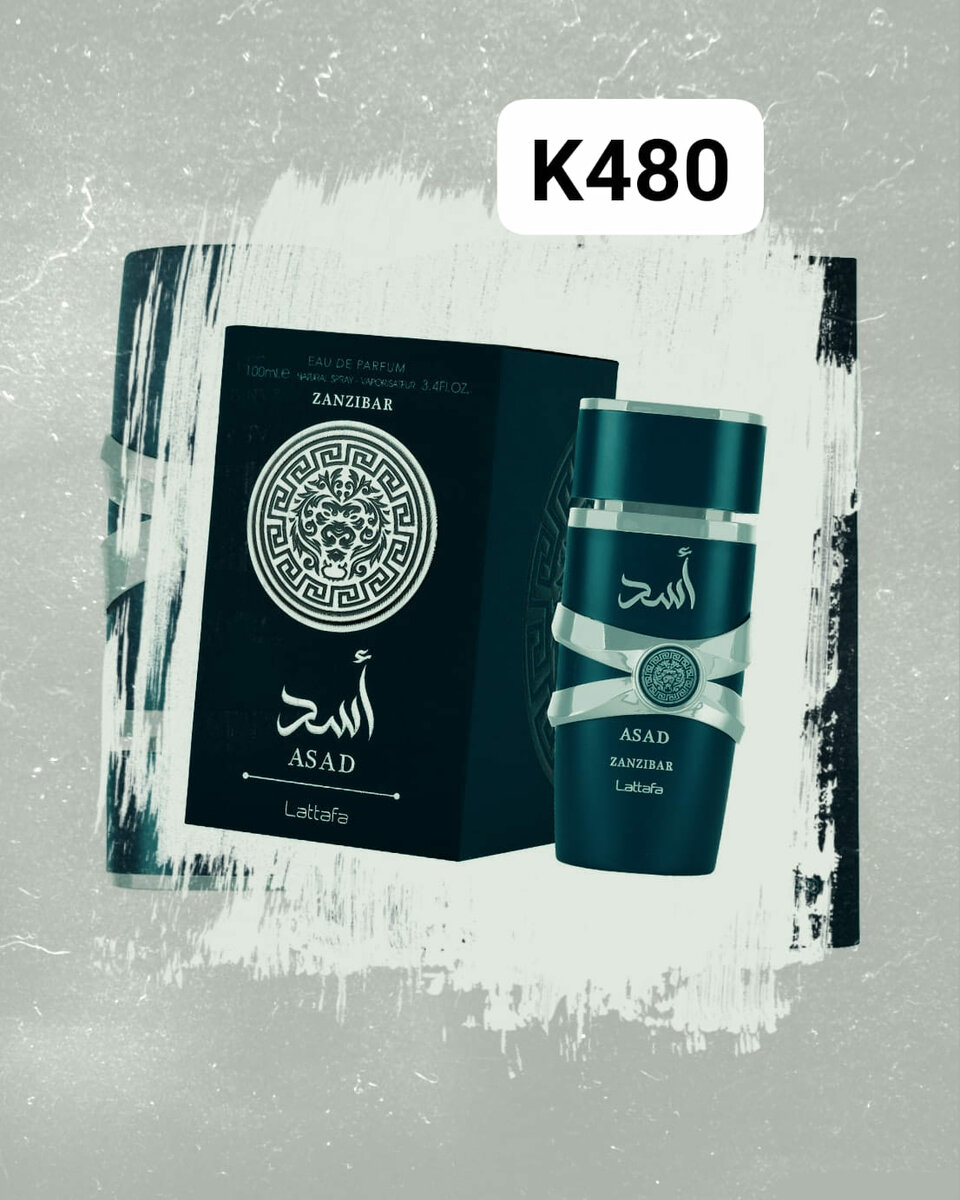 Nice perfumes Asad Zanzibar