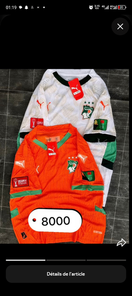 Maillots Équipe Nationale