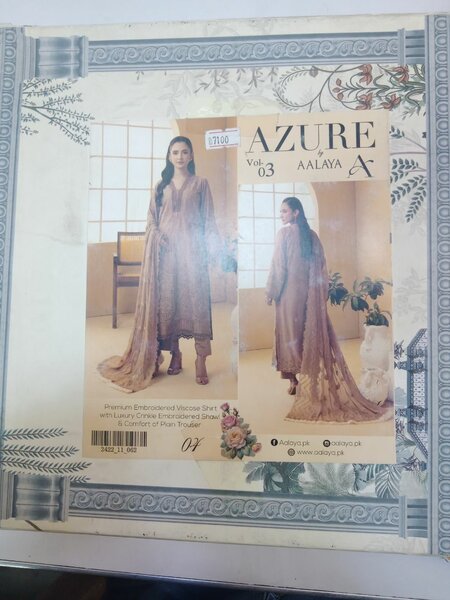 Anzure AALaya