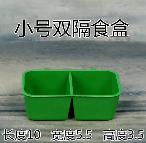 Кормушки для животных (для грызунов и птиц)  Двойные