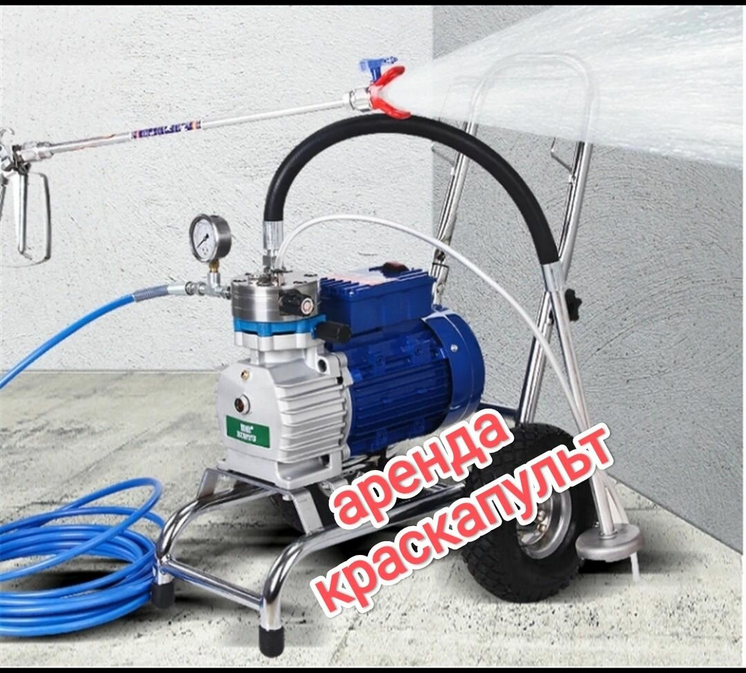 Краскапульт безвоздушный