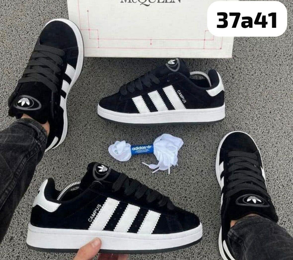 Adidas Campus Sneakers