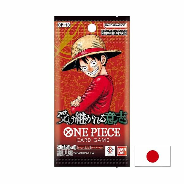 OP-13 Booster ONE PIECE JP