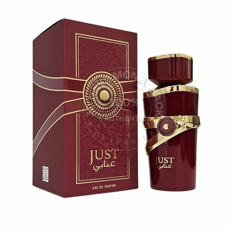 Just Perfume