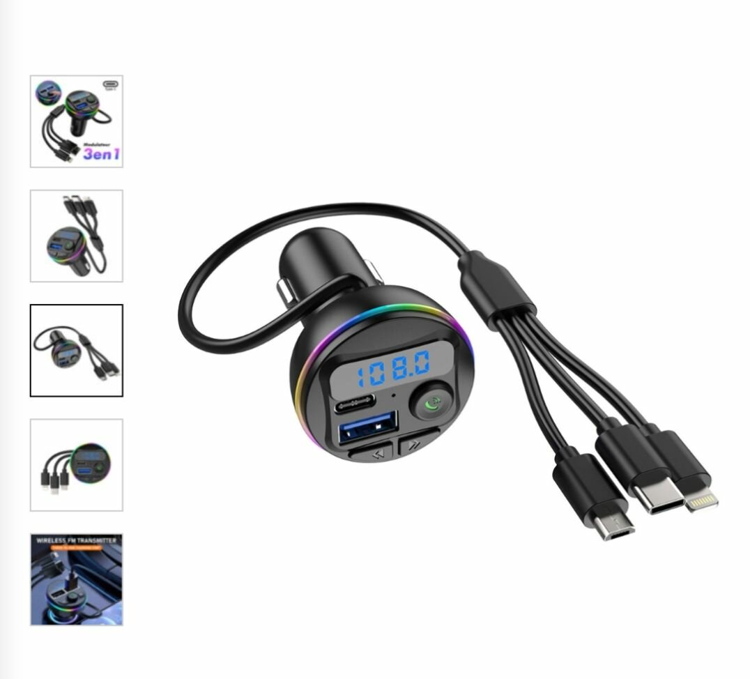 Modulateur FM Bluetooth 3 en 1