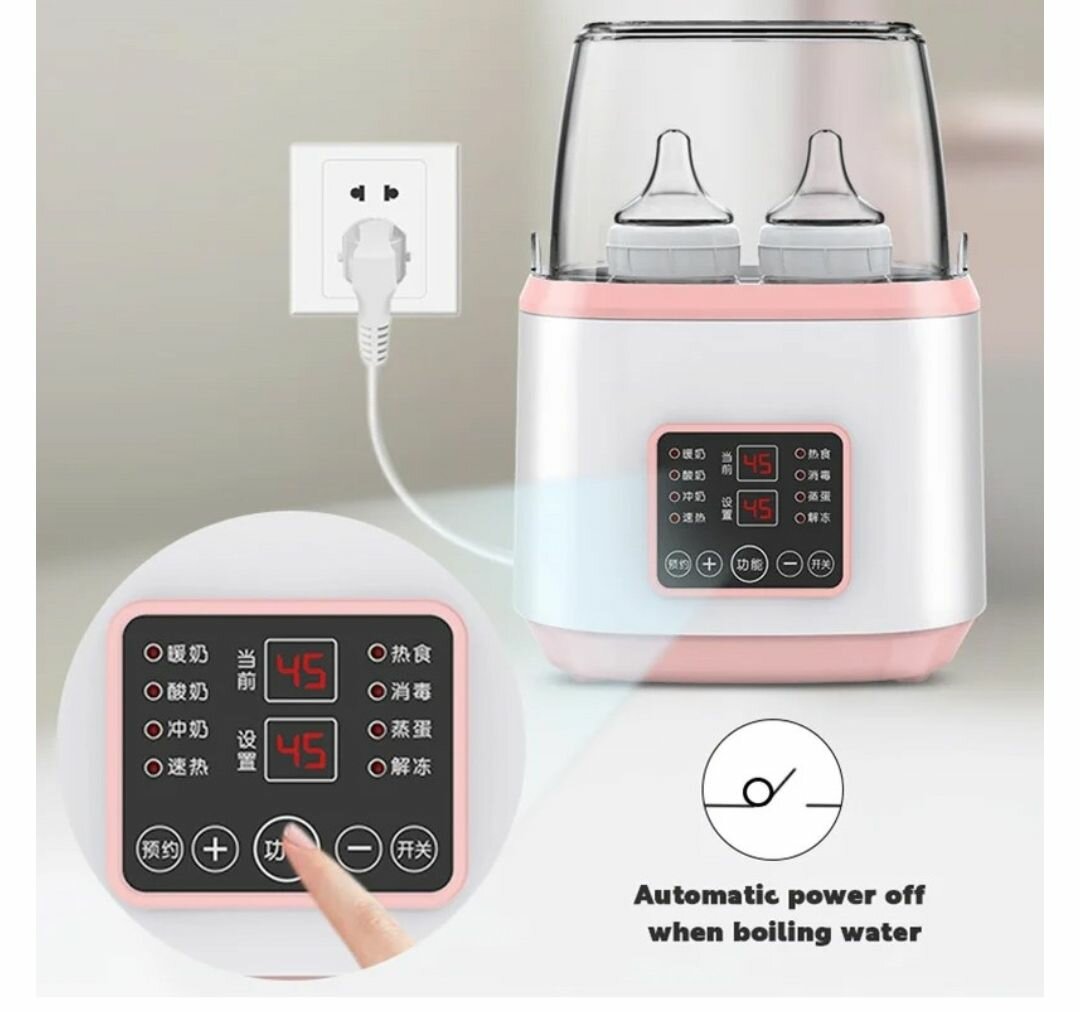 ELECTRIC BABY BOTTLE WARMER STRONGER POWER
