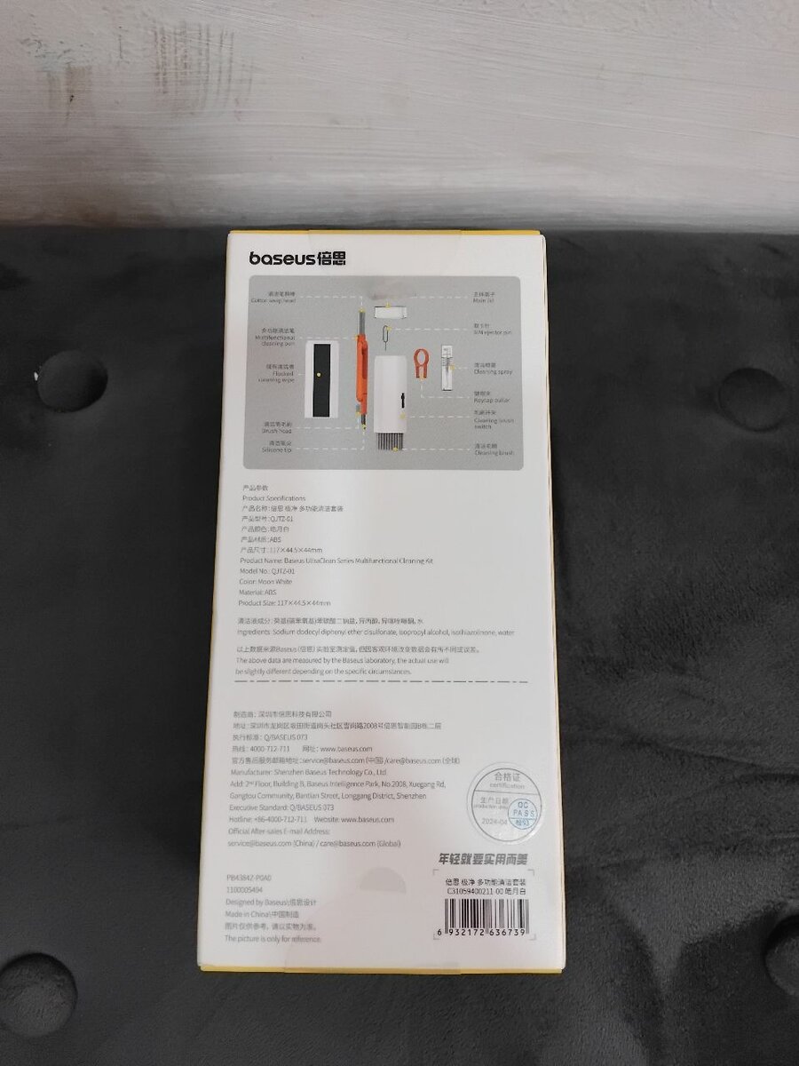 Baseus Multifunctional Cleaning Kit