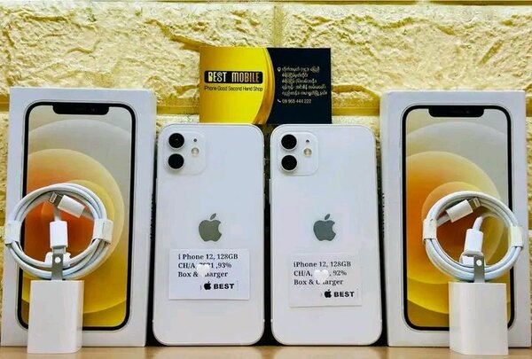 iPhone 12 128GB - Neuf