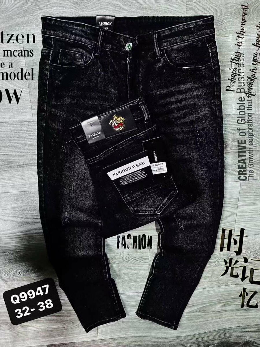 Jean slim homme tendance