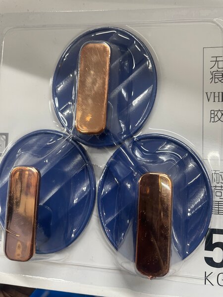 Crochets muraux auto-adhésifs