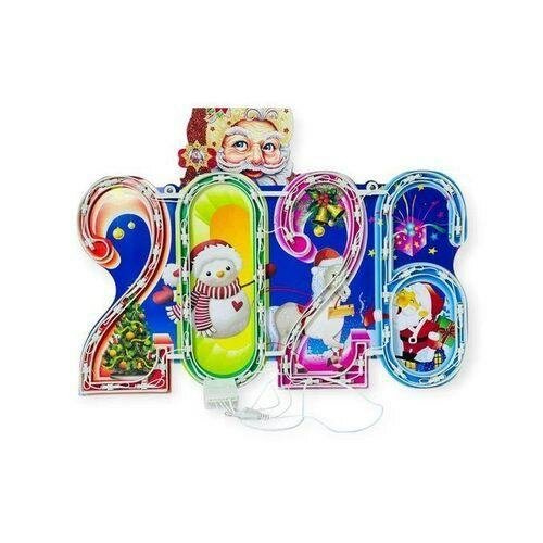 Décoration lumineuse 2026