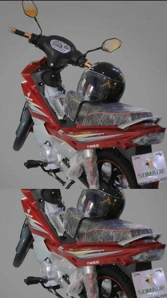 Scooter électrique moderne