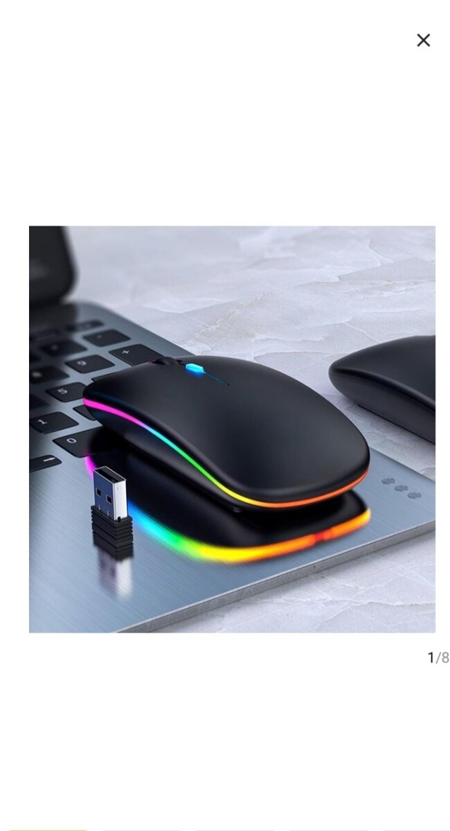Souris sans fil rechargeable 2.4 G