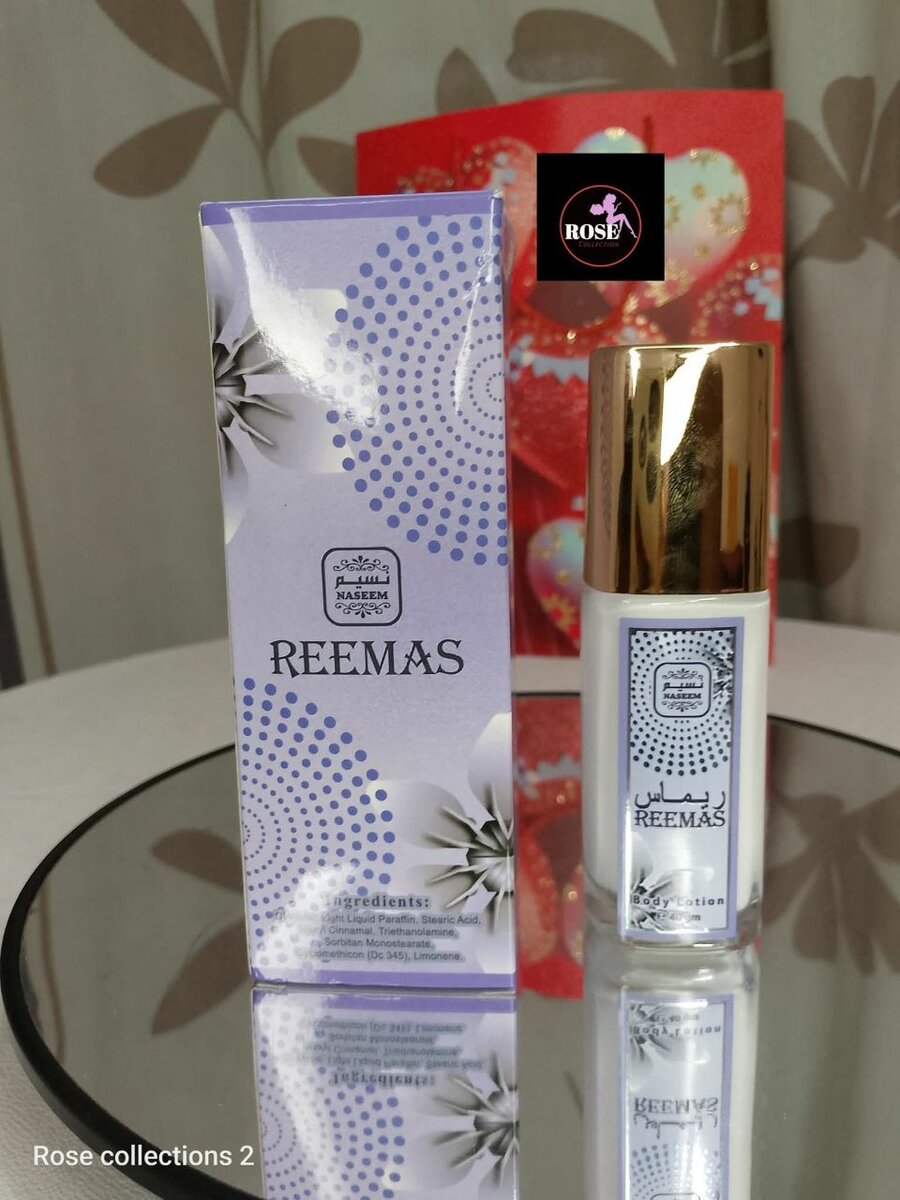 Lotion Parfumée Reemas