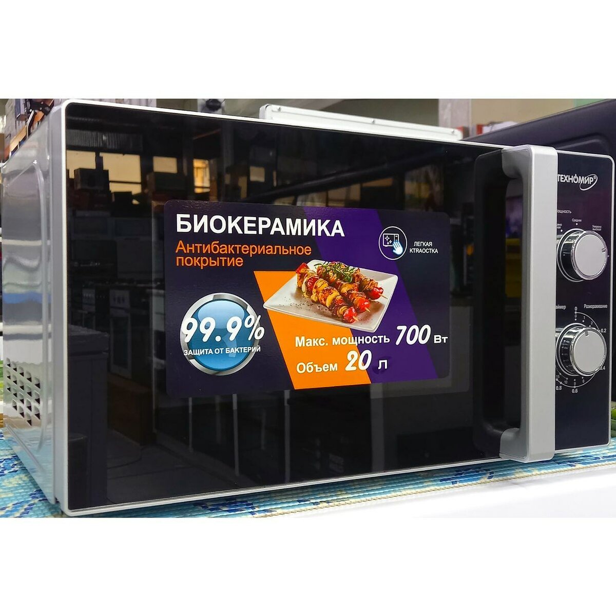 Микроволновая печь Техномир