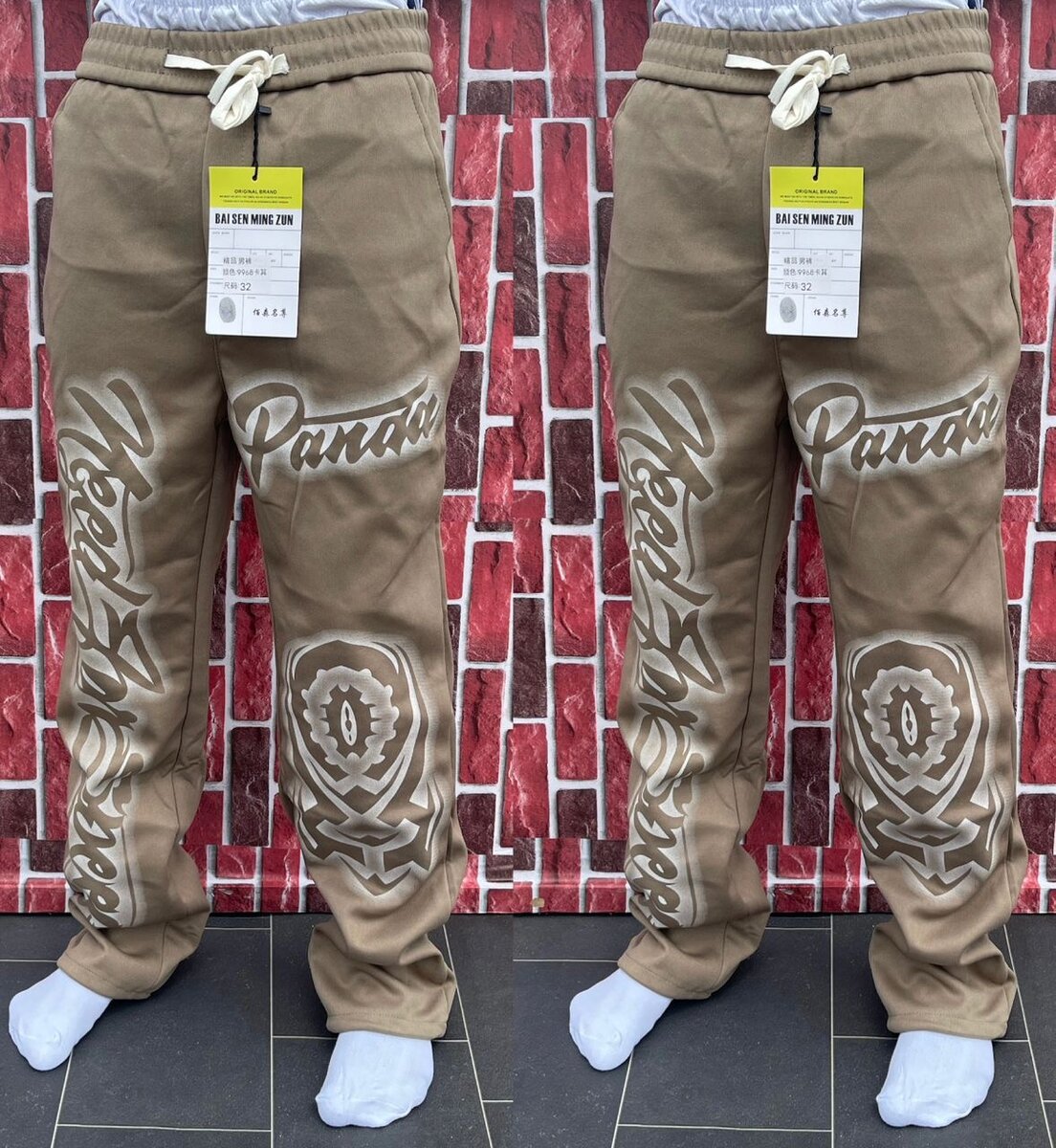 Pantalons de jogging stylés