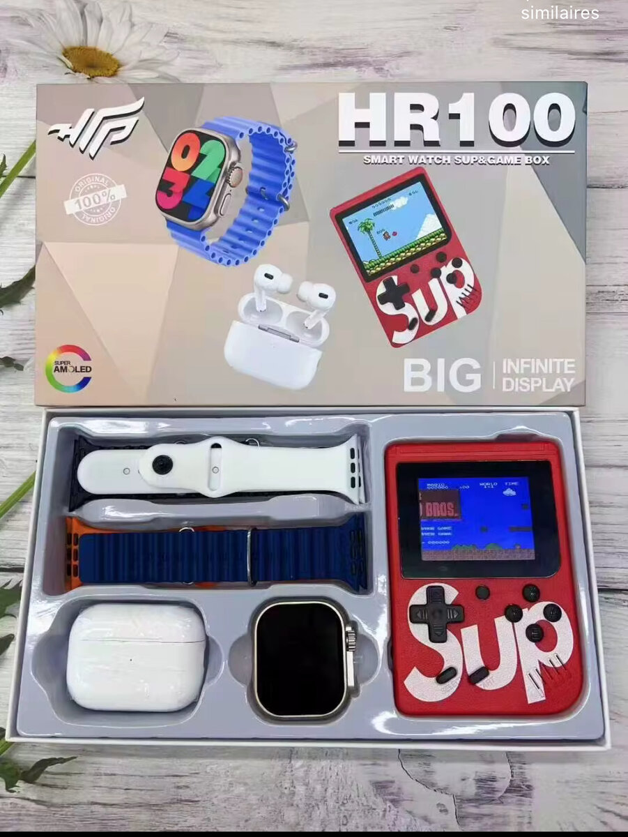 Box de jeux rétro HR100