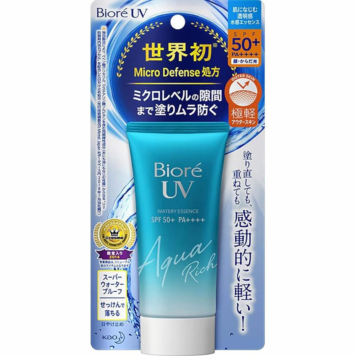 Biore UV Aqua Essence SPF 50+