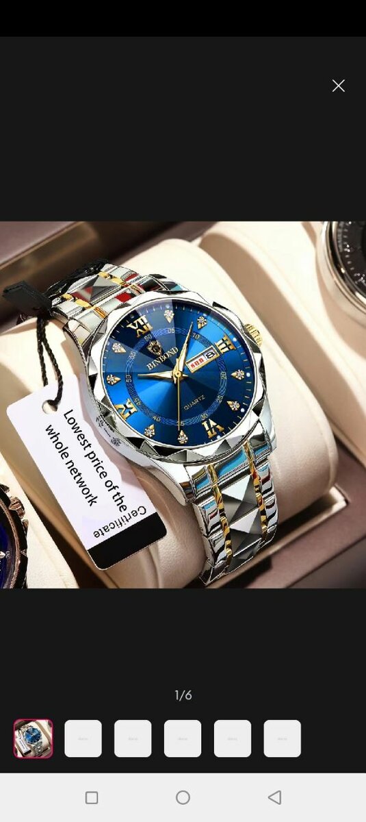 Binbond watches (d.affliate)