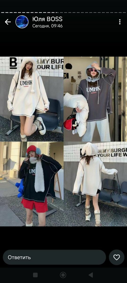 Спортивный костюм