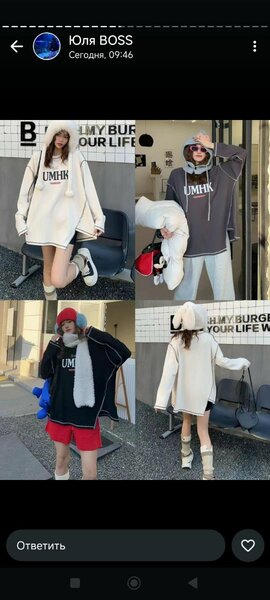 Спортивный костюм