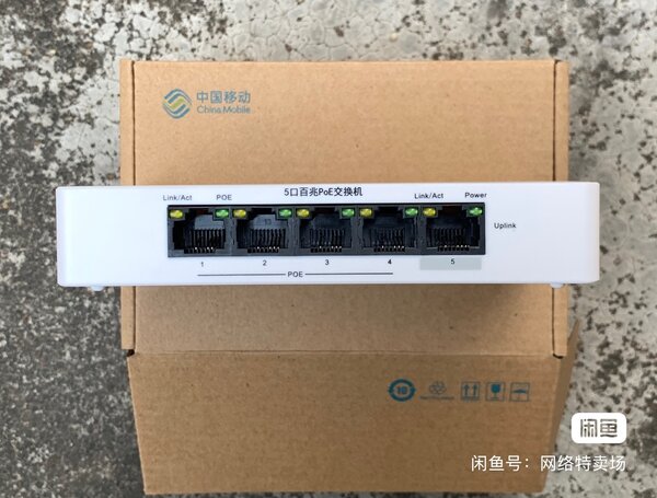 switch poE 5 ports