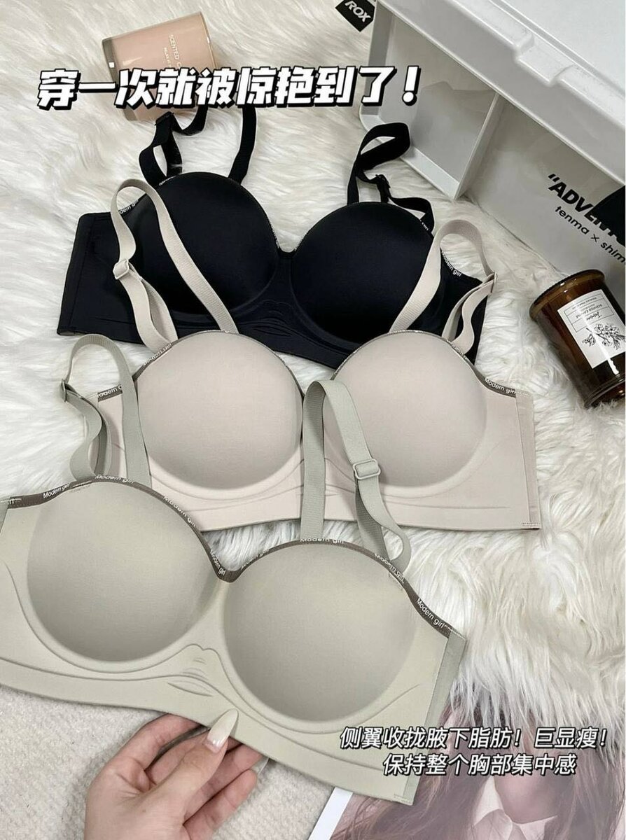 Размер 75/80/85 Б