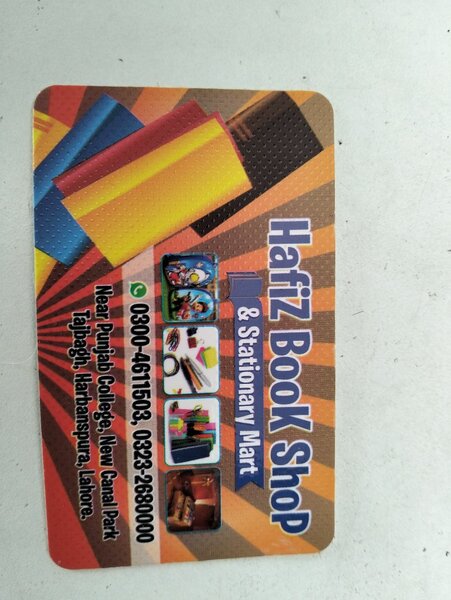 Hafiz Books Shop