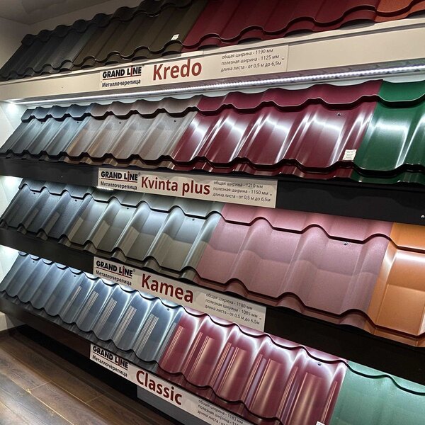 Металлочерепица