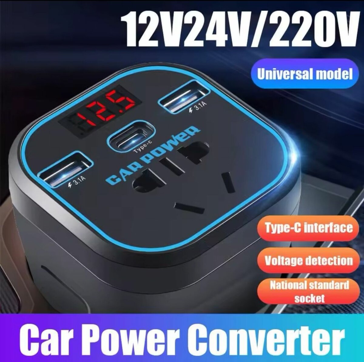 Convertisseur de puissance voiture