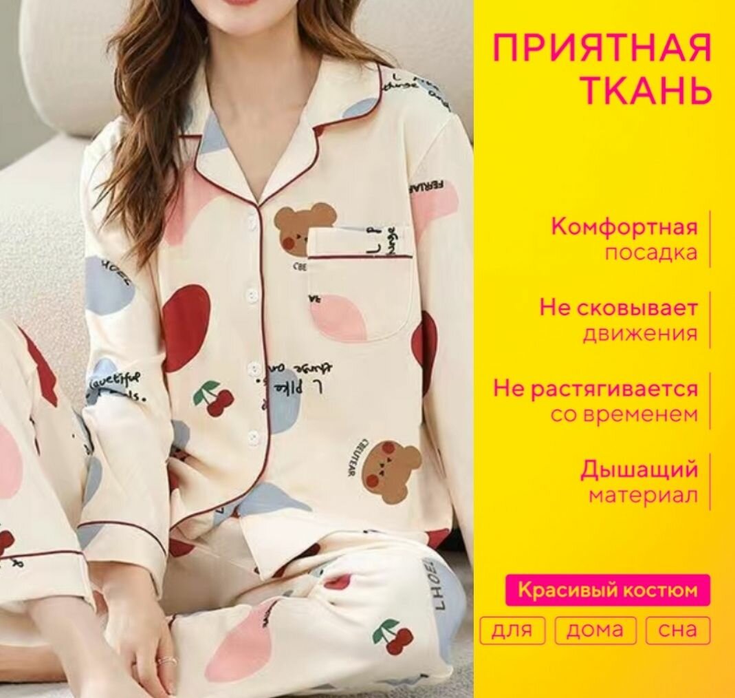 Женская пижама на каждый день.Размеры S.M.L.XL.XXL.XXXL