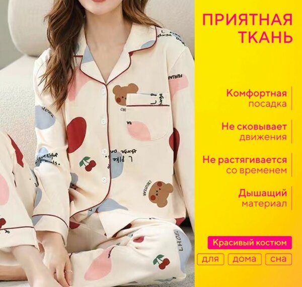 Женская пижама на каждый день.Размеры S.M.L.XL.XXL.XXXL